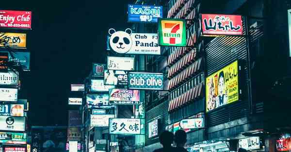 大数据影视软件