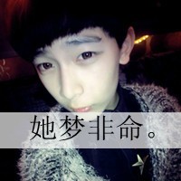 扶嘉翠刚